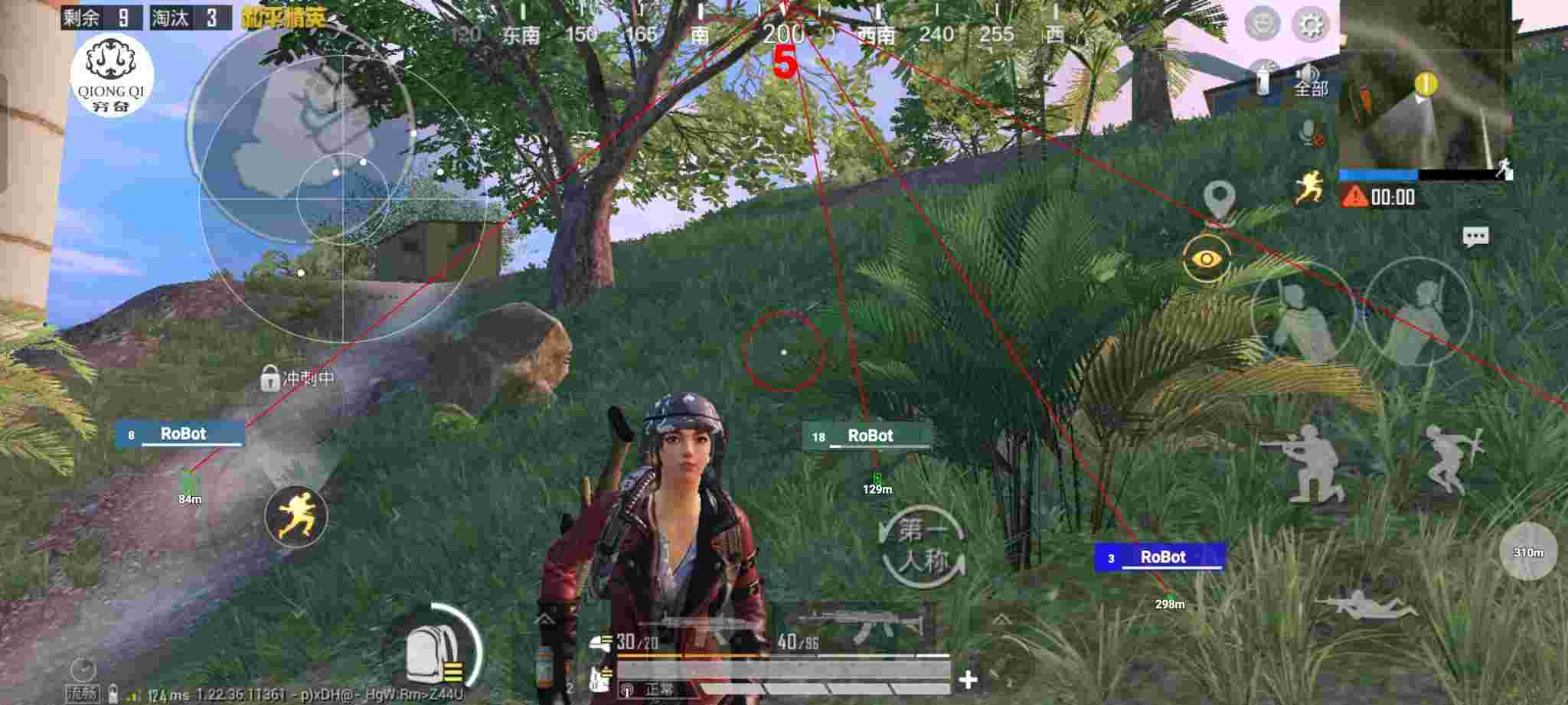 和平精英穷奇直装 - ƻ����ƽ��Ӣ��ô���辅助预览图